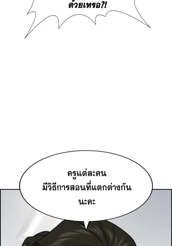 หน้า 114 จาก 135