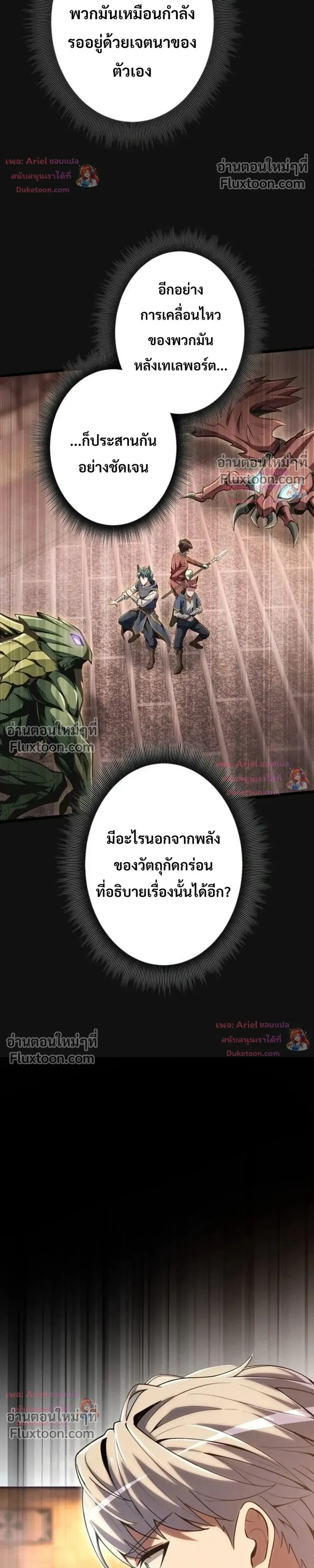 หน้า 19 จาก 39