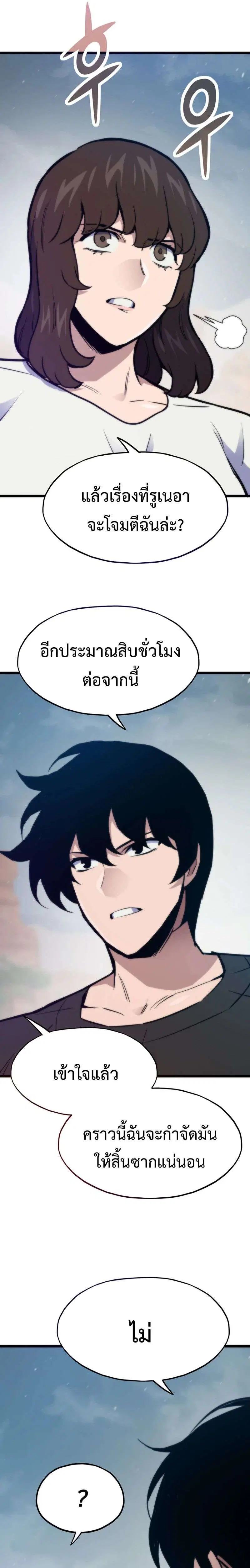 หน้า 20 จาก 46