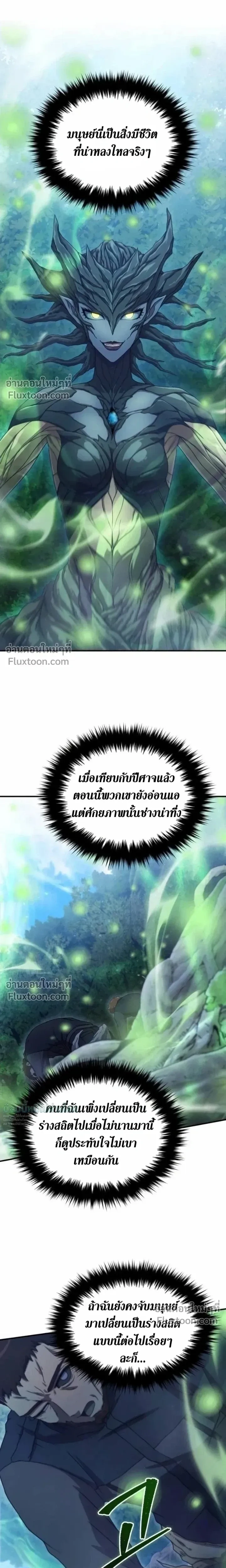 หน้า 3 จาก 38