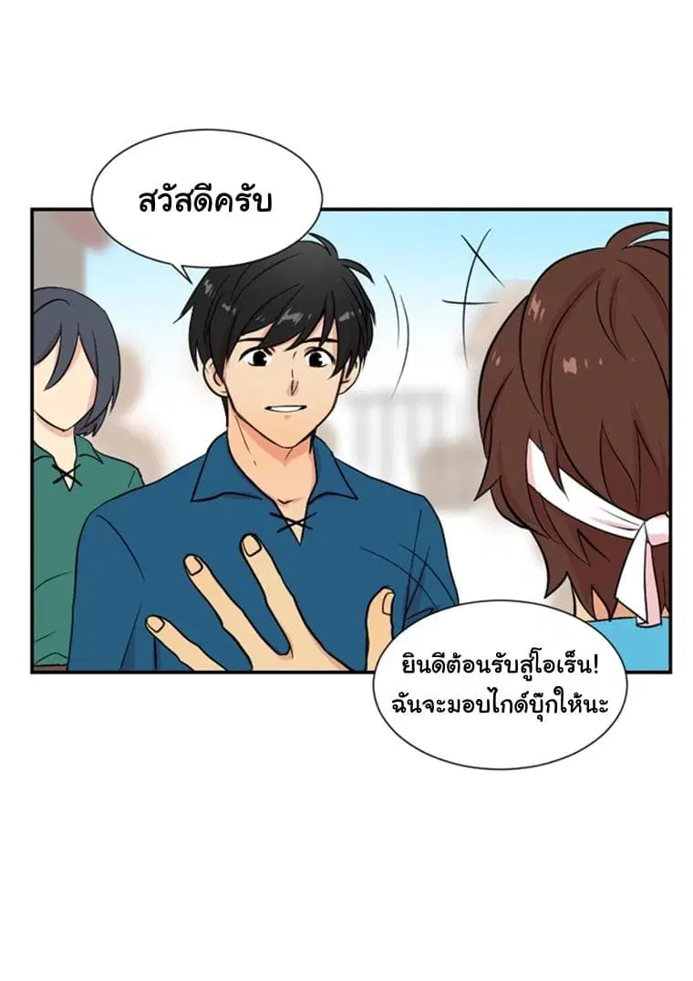 หน้า 53 จาก 67