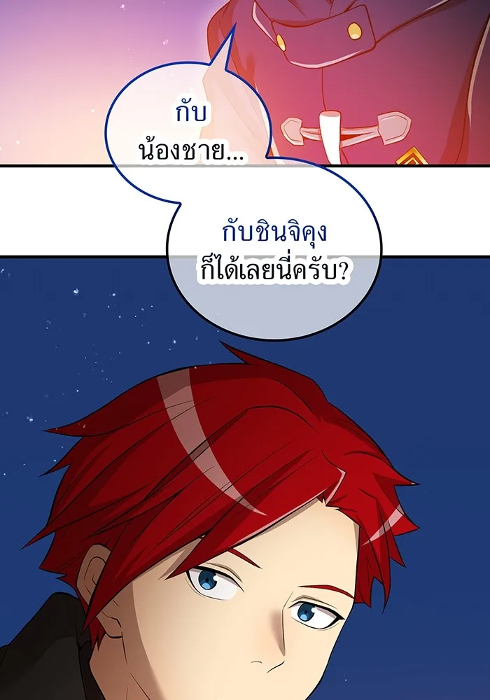 หน้า 133 จาก 161