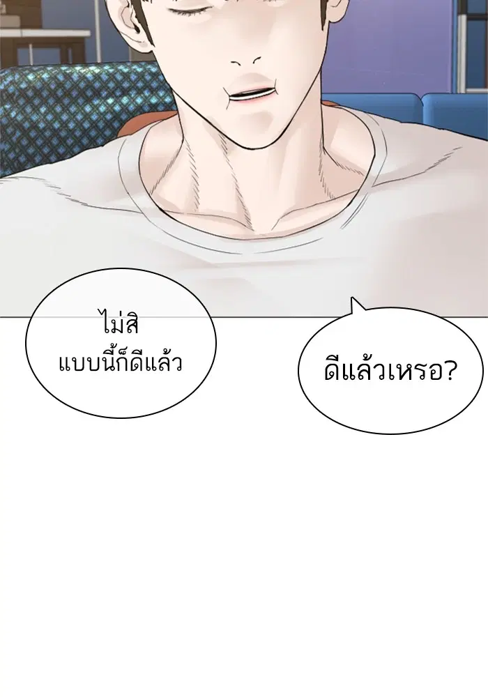 หน้า 100 จาก 166
