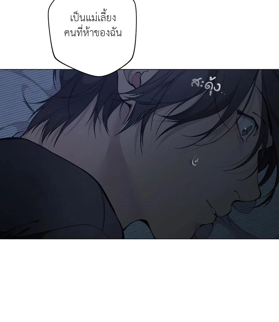 หน้า 6 จาก 75