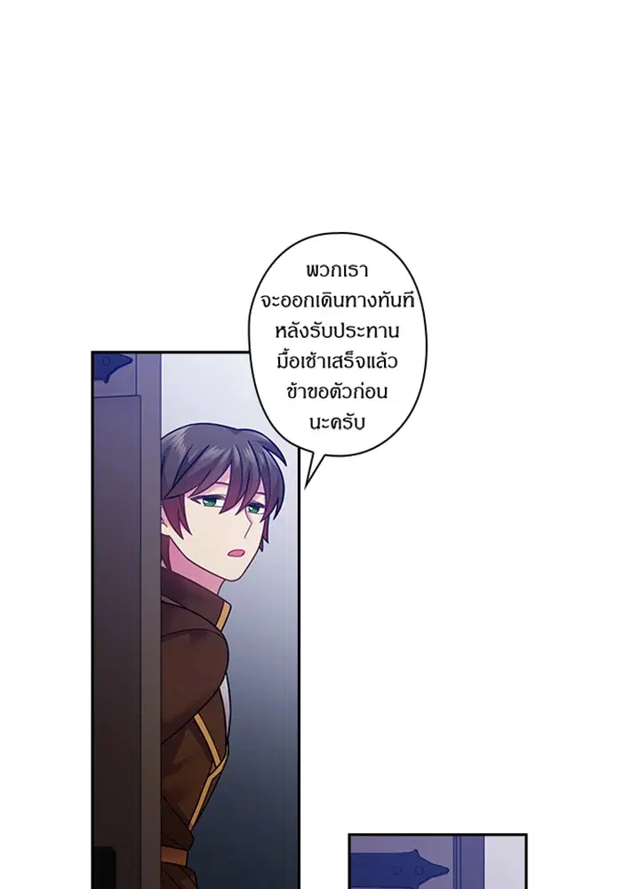 หน้า 10 จาก 64