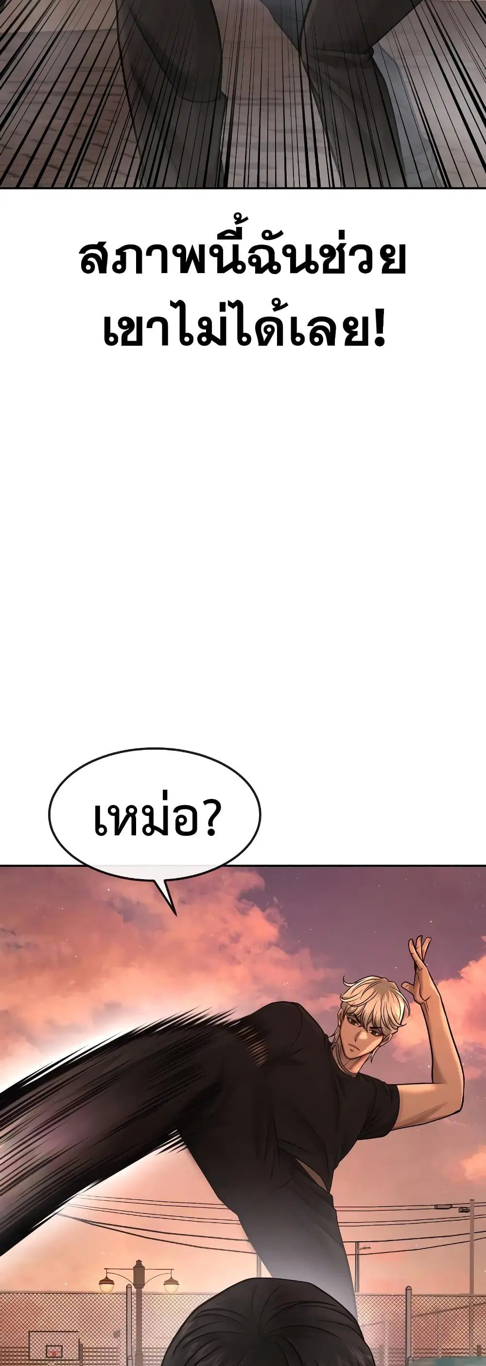 หน้า 7 จาก 65