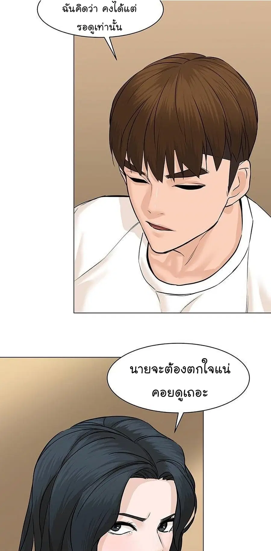 หน้า 28 จาก 95