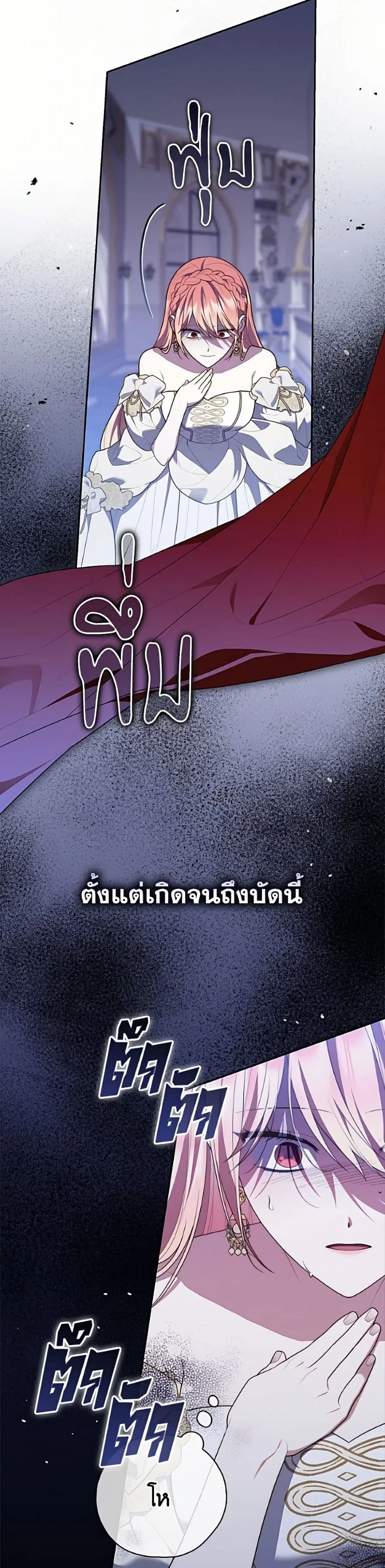 หน้า 48 จาก 52