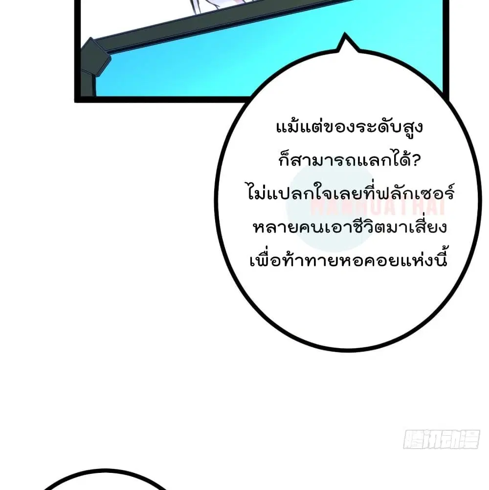 หน้า 31 จาก 96