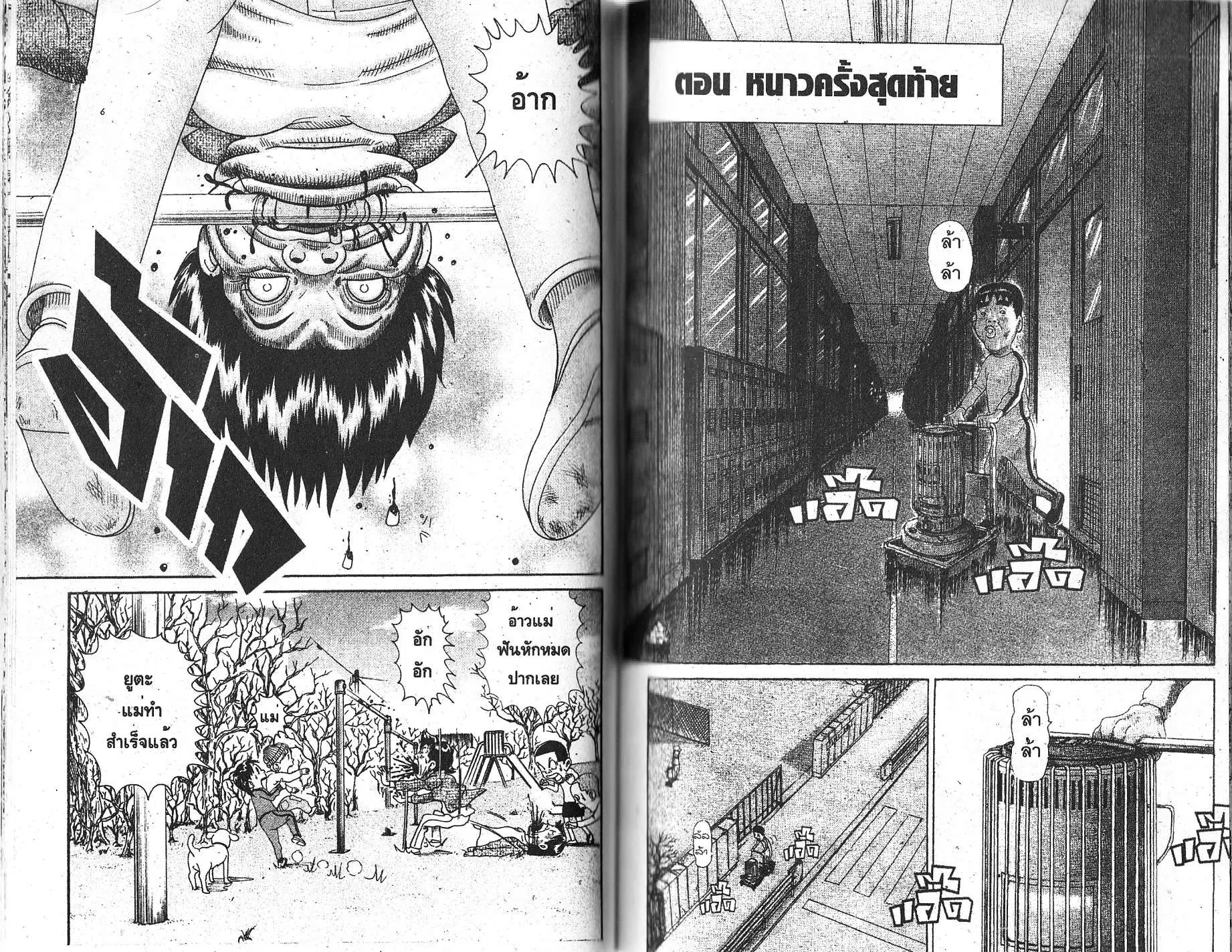 หน้า 12 จาก 12