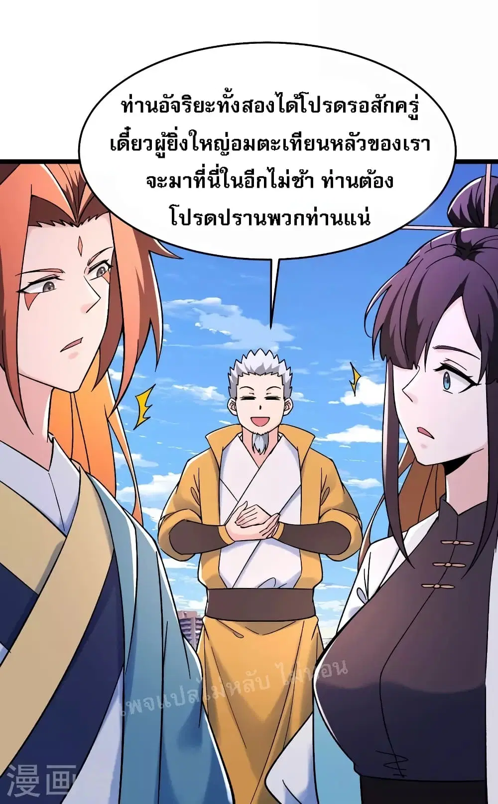 หน้า 2 จาก 33