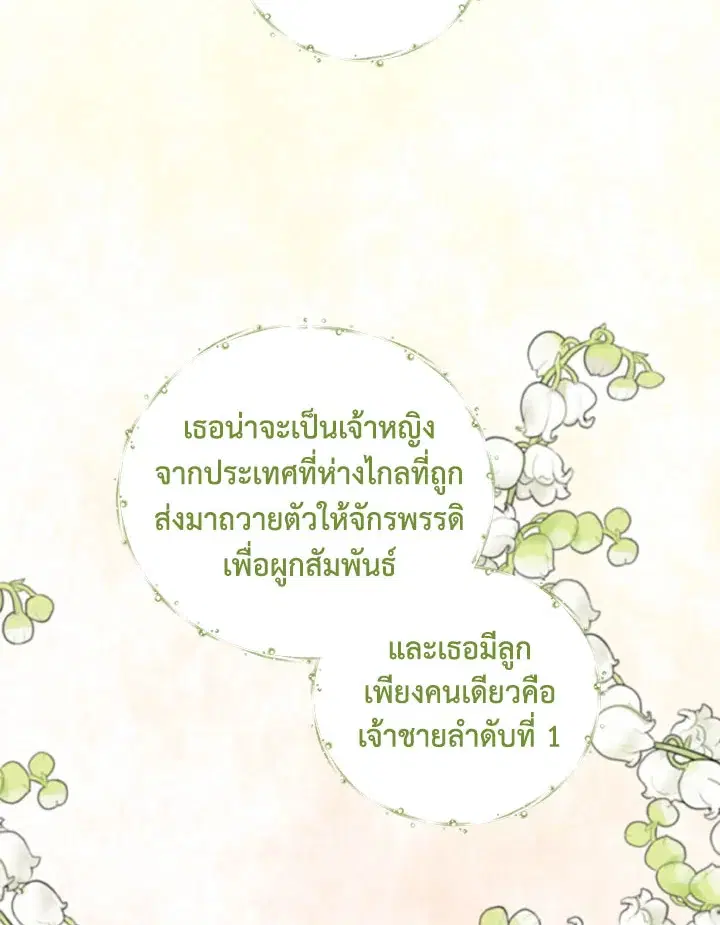 หน้า 34 จาก 108