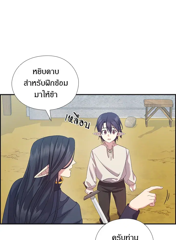 หน้า 9 จาก 82