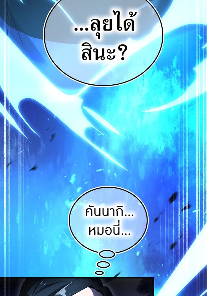หน้า 140 จาก 158