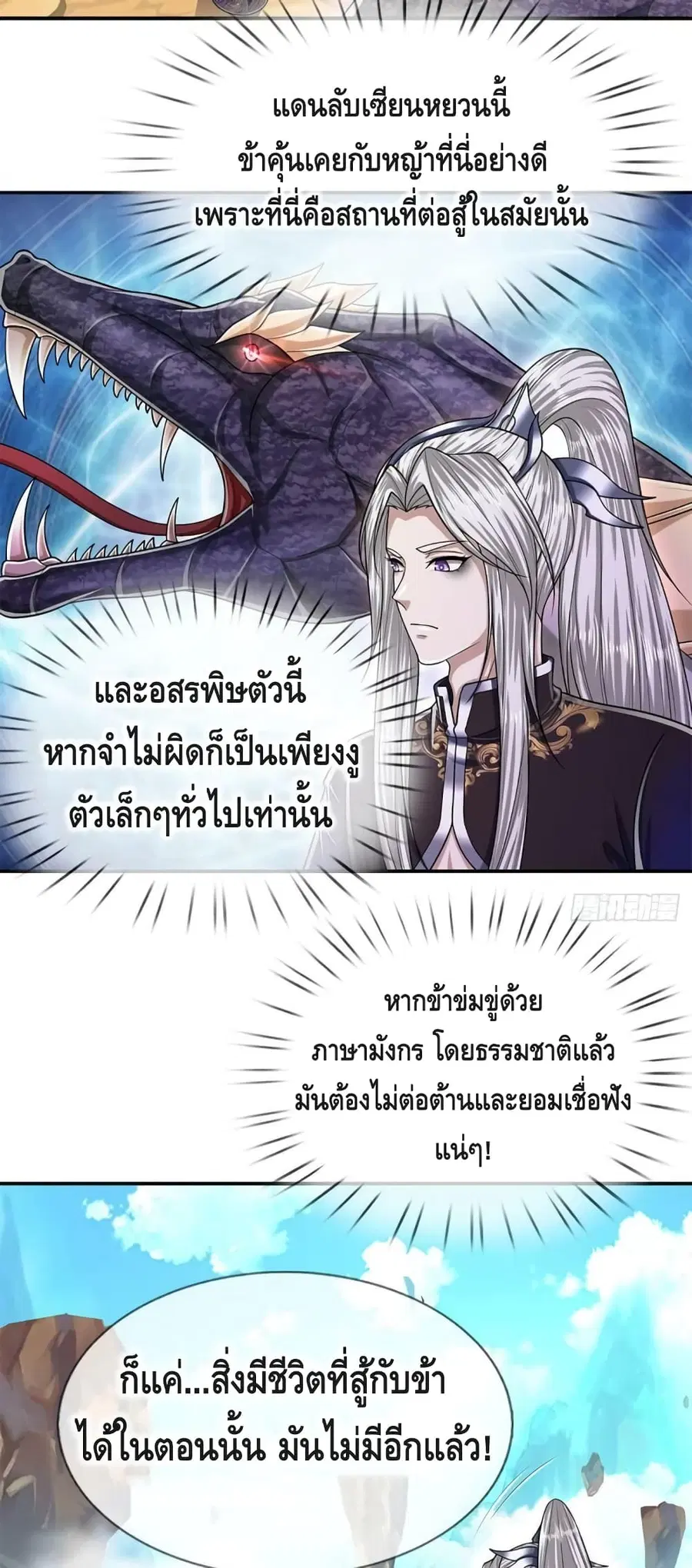 หน้า 5 จาก 32