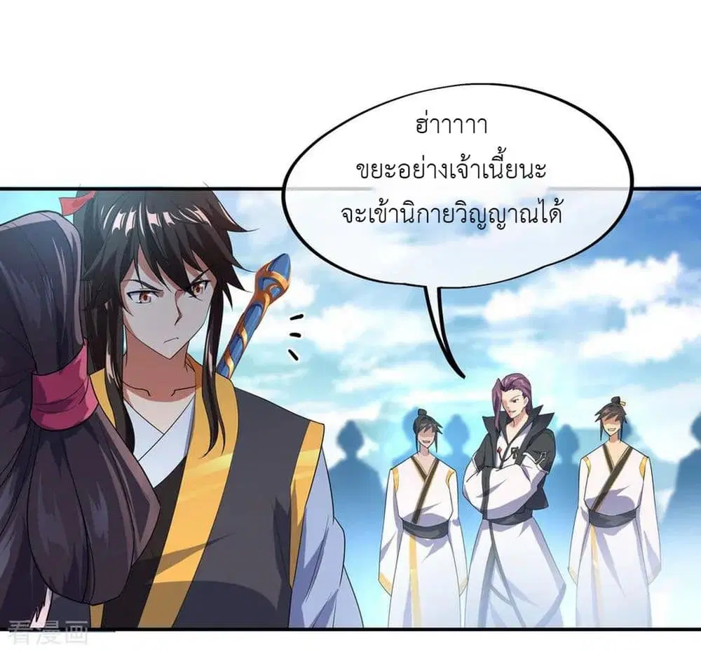 หน้า 12 จาก 27