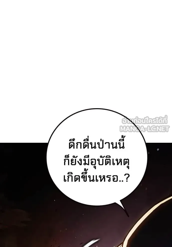 หน้า 105 จาก 275