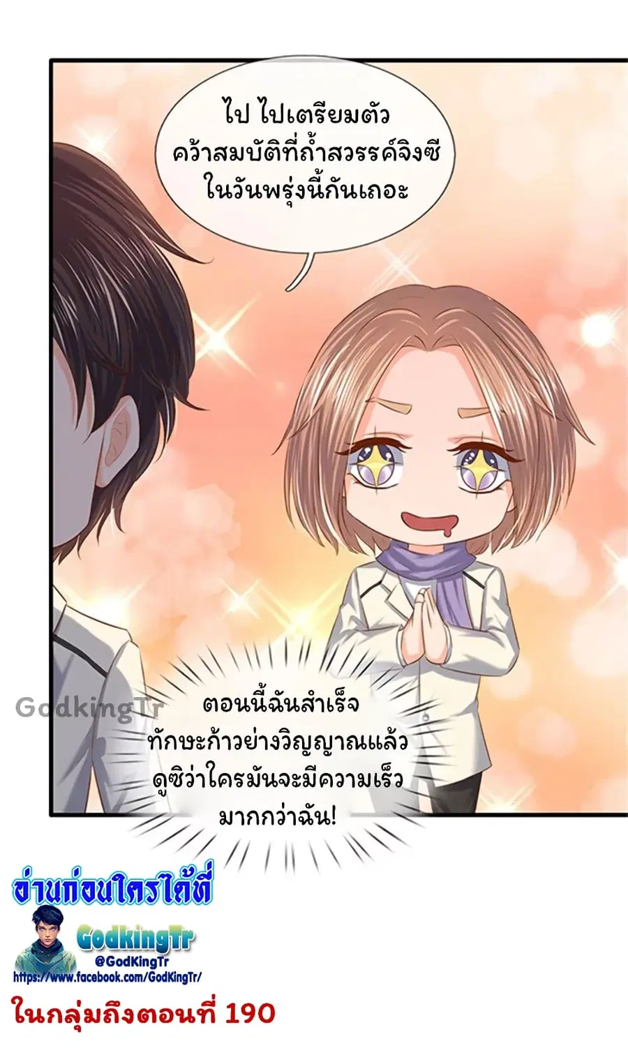 หน้า 26 จาก 28