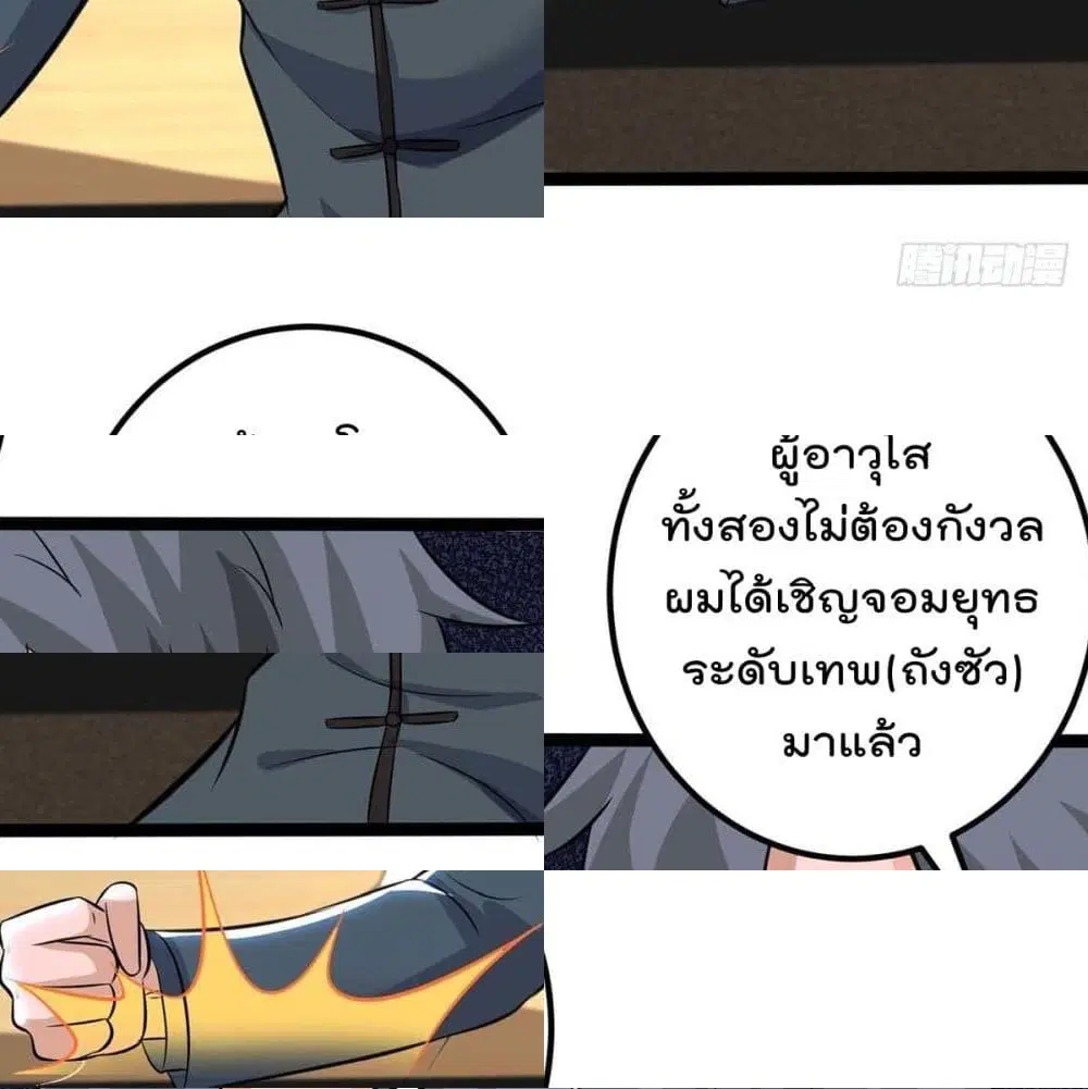 หน้า 9 จาก 14