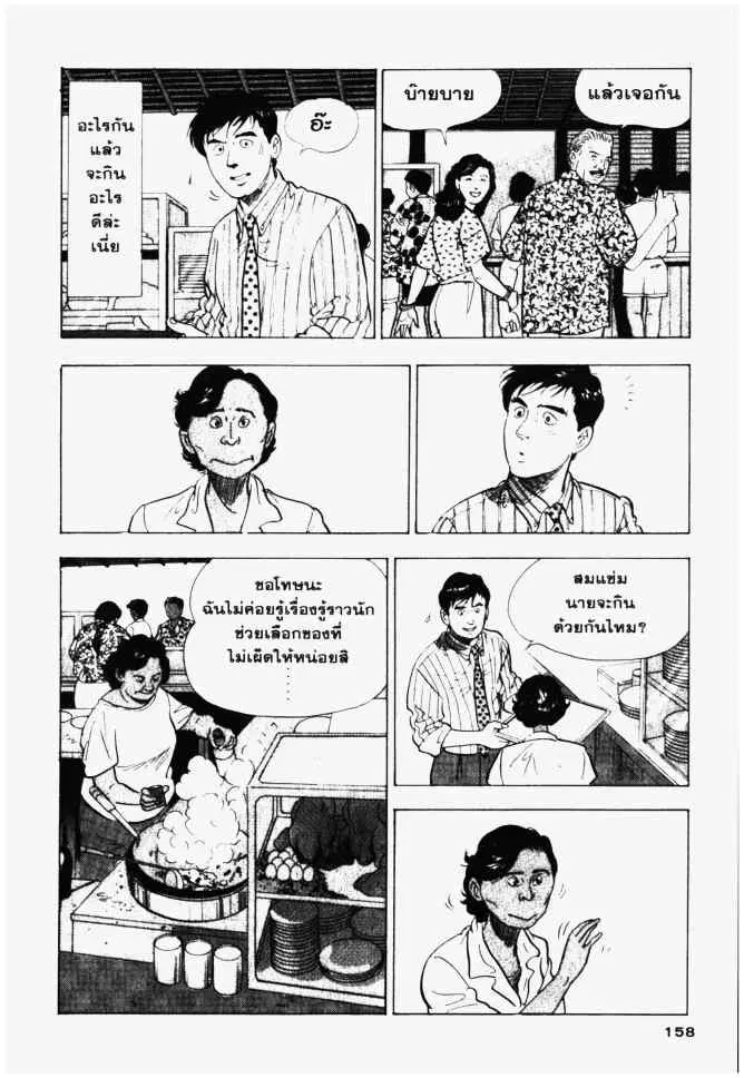 หน้า 18 จาก 26