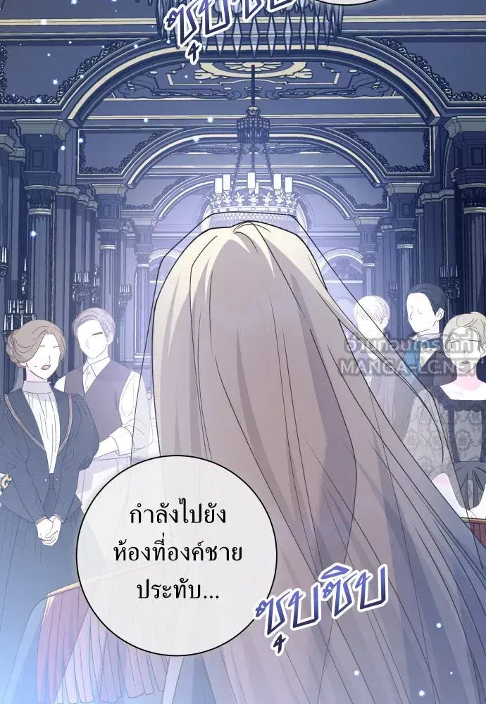 หน้า 171 จาก 190
