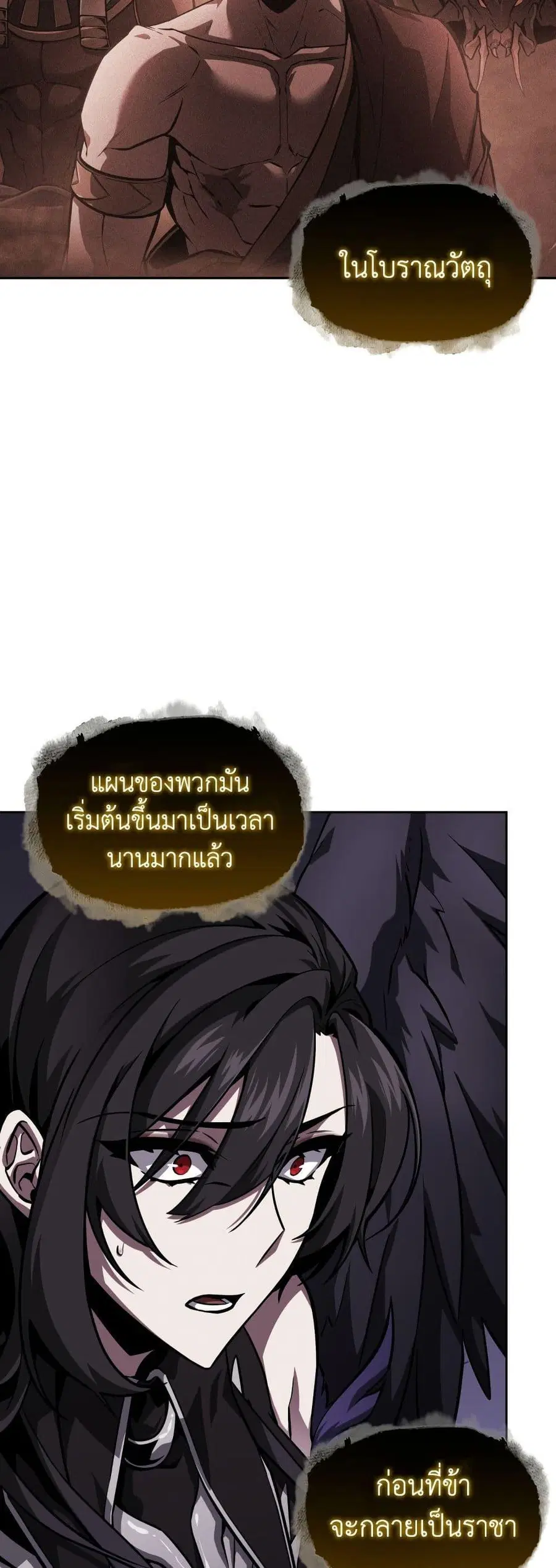 หน้า 14 จาก 50