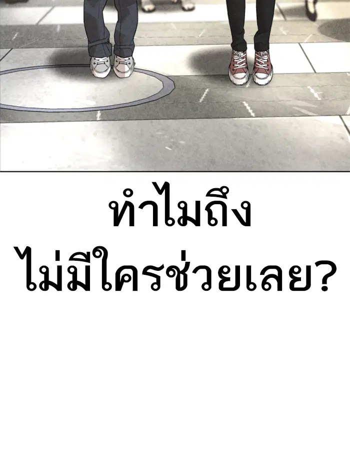 หน้า 153 จาก 216