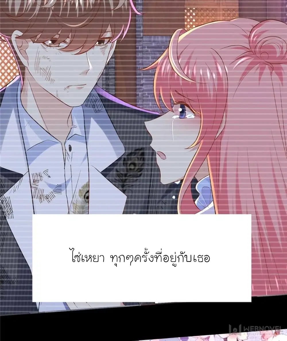 หน้า 23 จาก 101