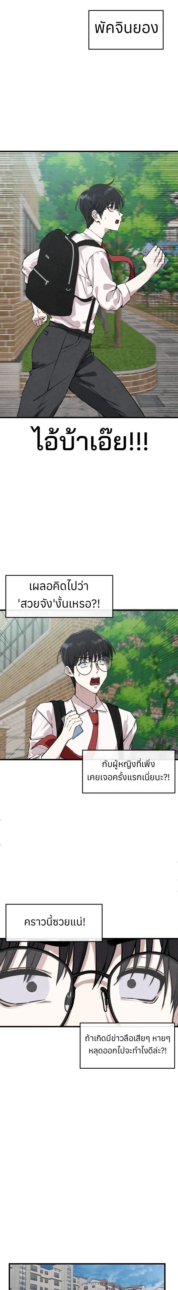 หน้า 12 จาก 30