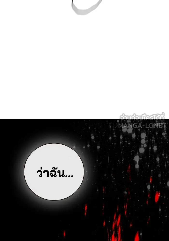 หน้า 162 จาก 217