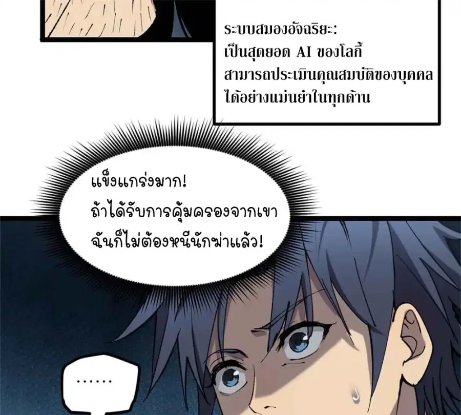 หน้า 32 จาก 47