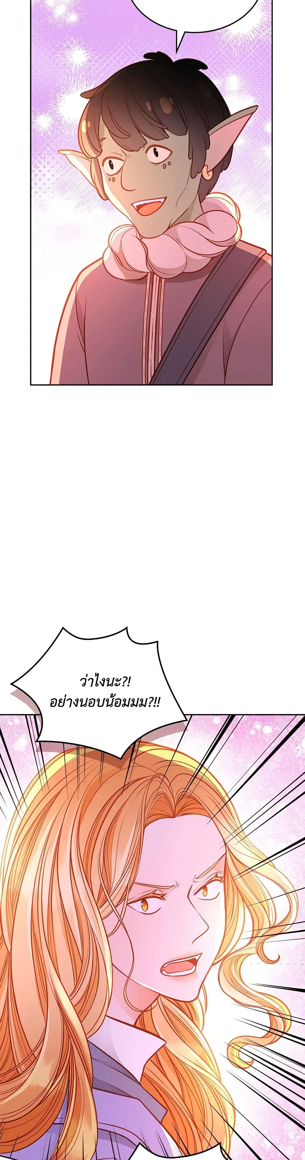 หน้า 33 จาก 39