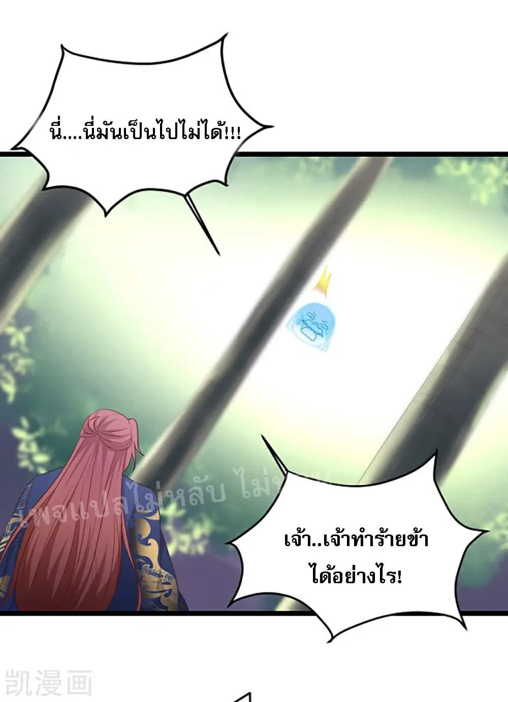 หน้า 41 จาก 48
