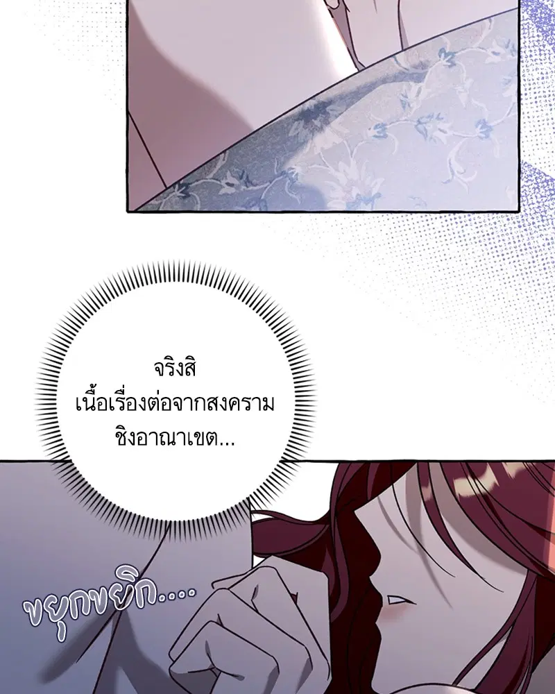 หน้า 39 จาก 108