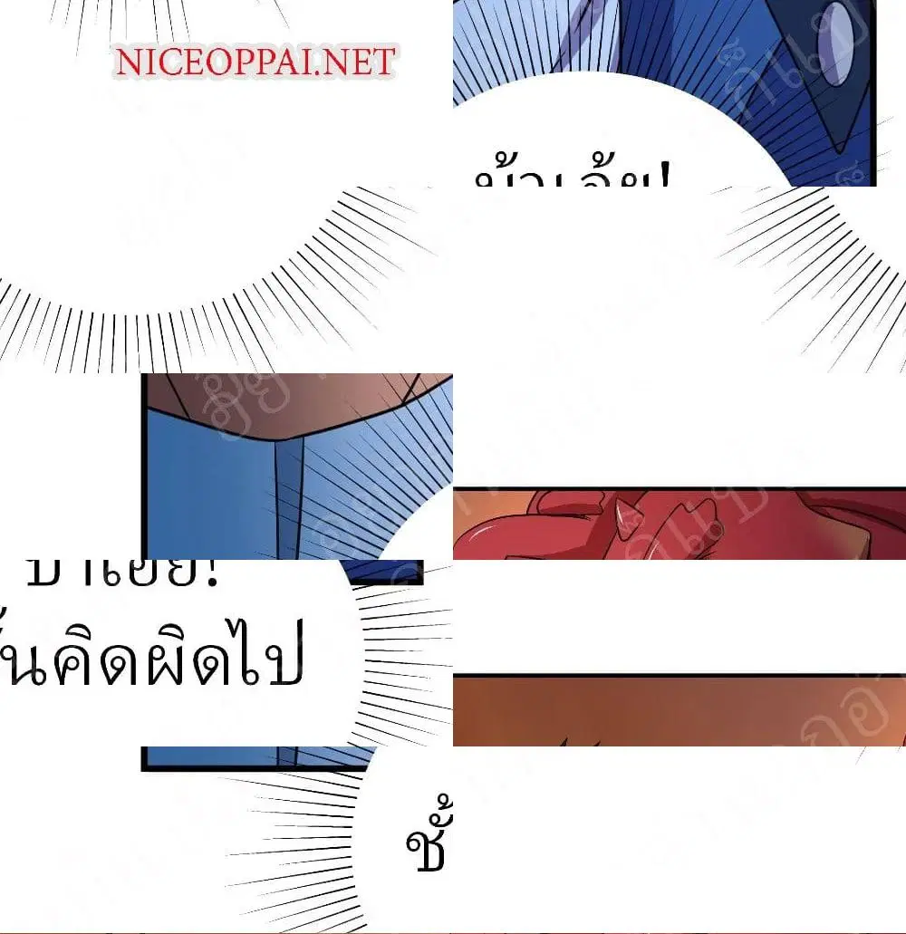 หน้า 11 จาก 14