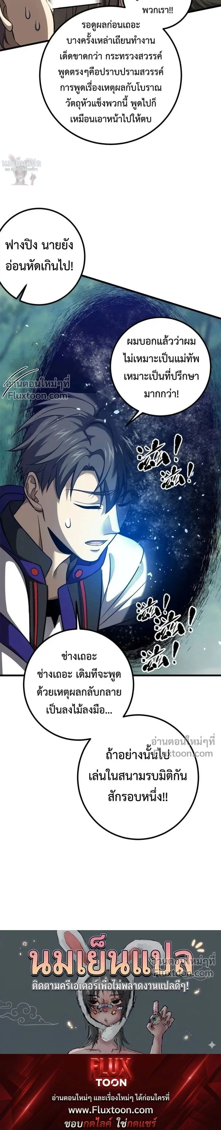 หน้า 18 จาก 18