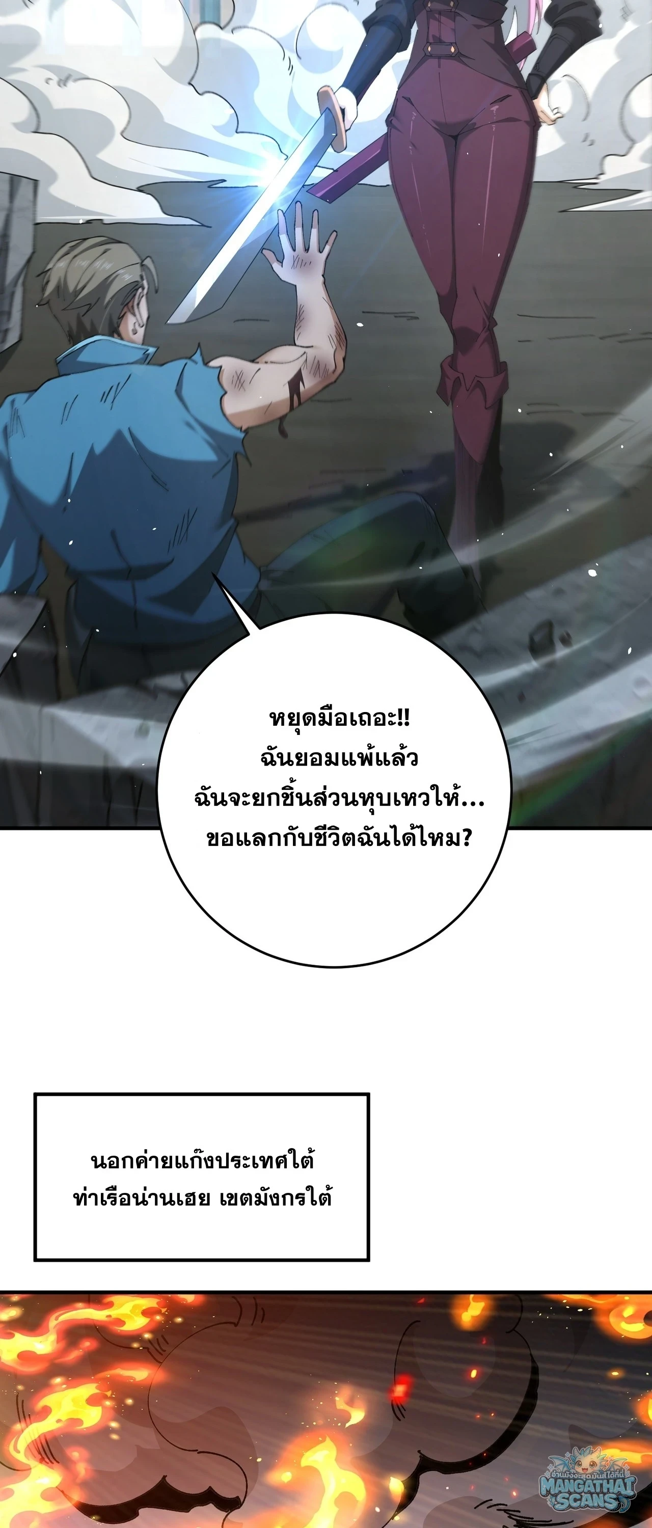 หน้า 38 จาก 52