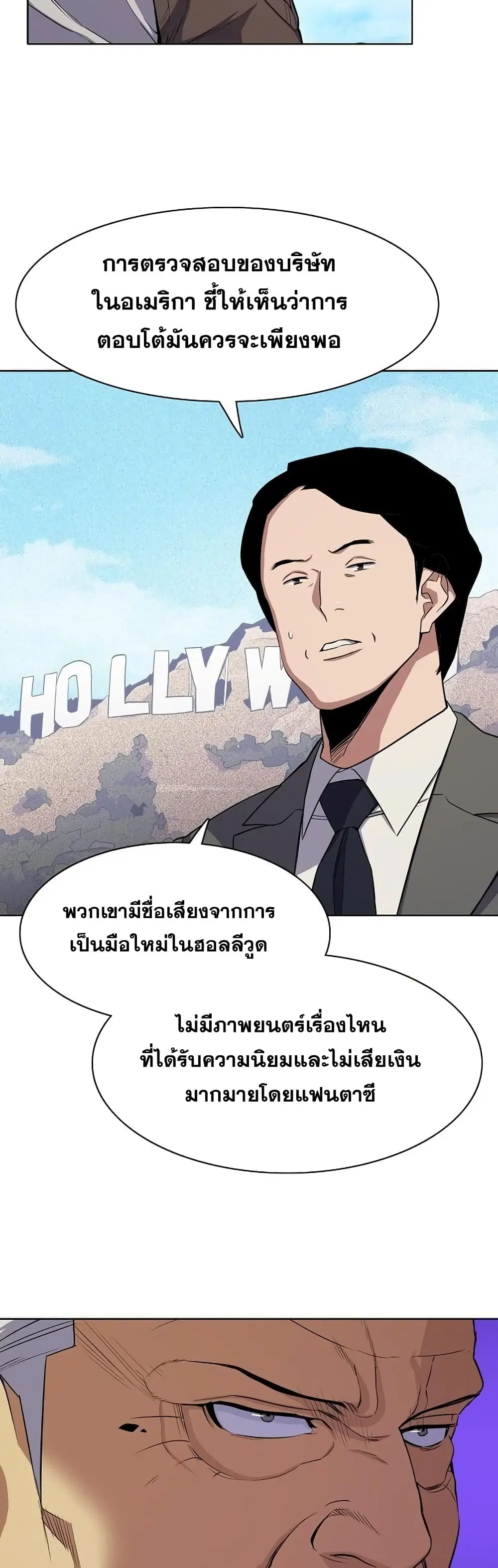 หน้า 19 จาก 62