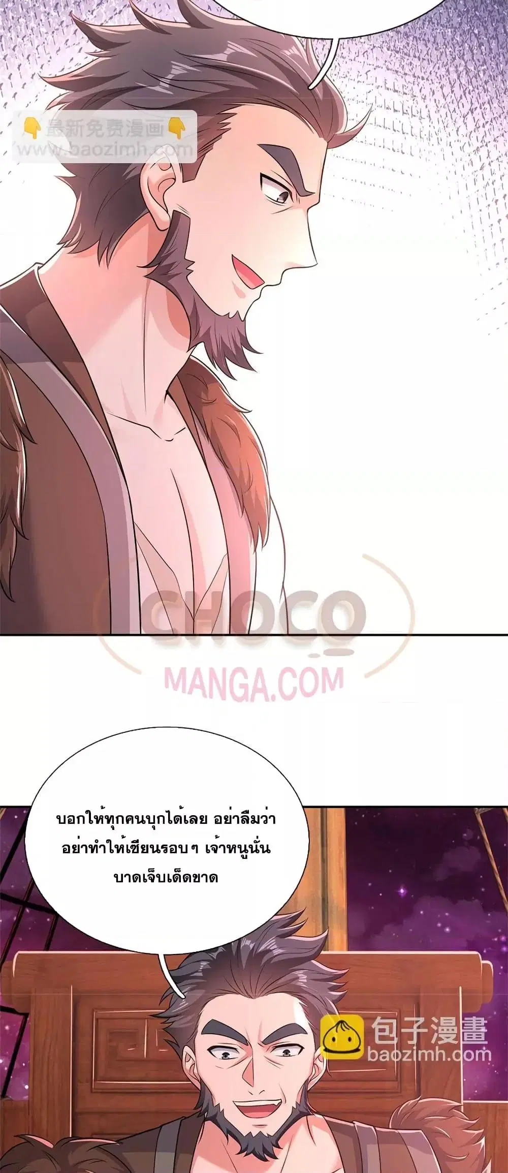 หน้า 24 จาก 32