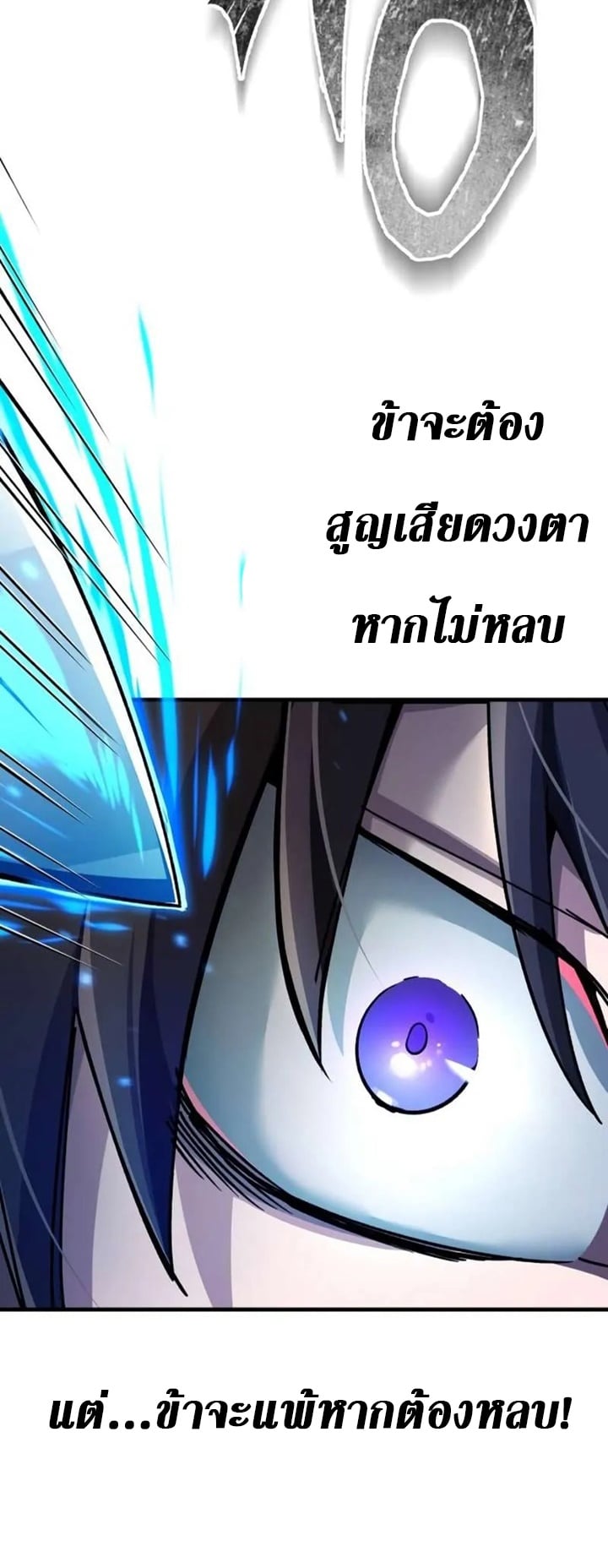 หน้า 62 จาก 68