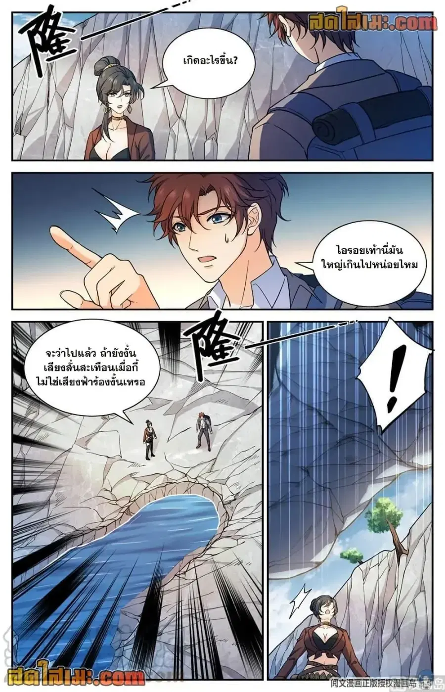หน้า 5 จาก 14