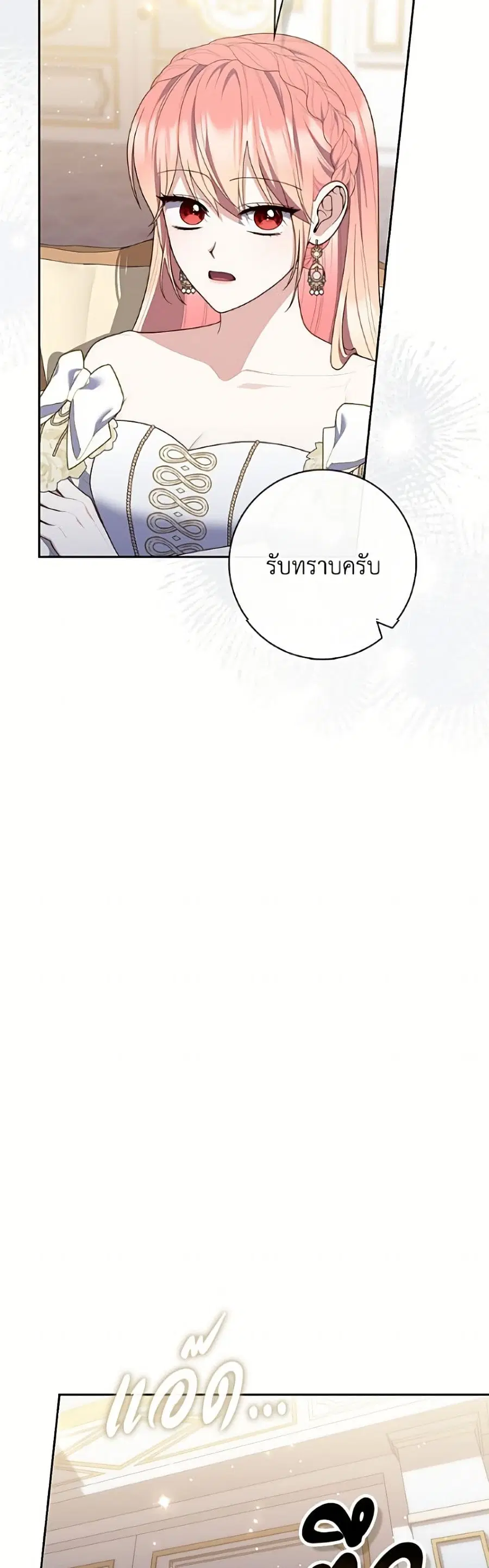 หน้า 43 จาก 52