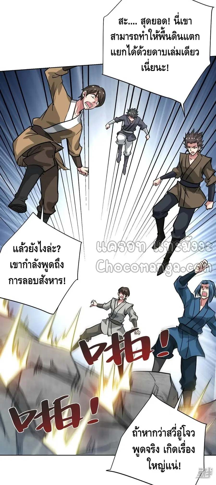 หน้า 7 จาก 32