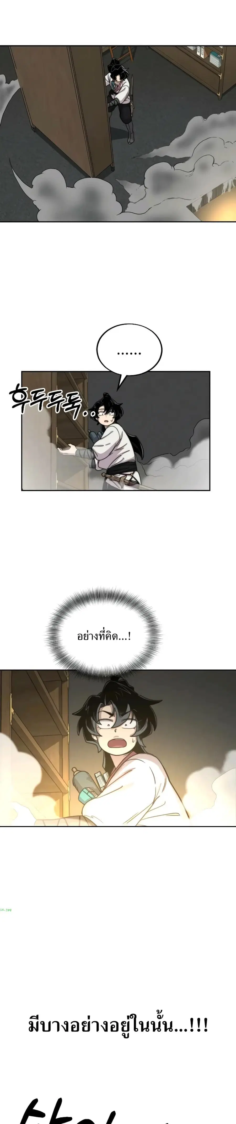หน้า 20 จาก 42