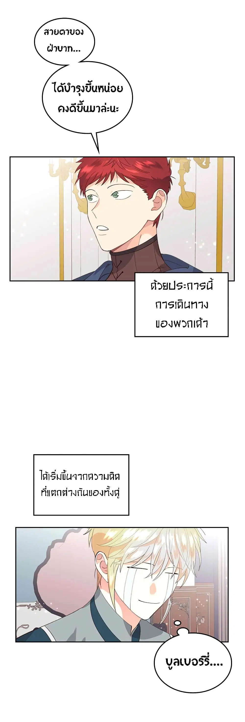 หน้า 33 จาก 35