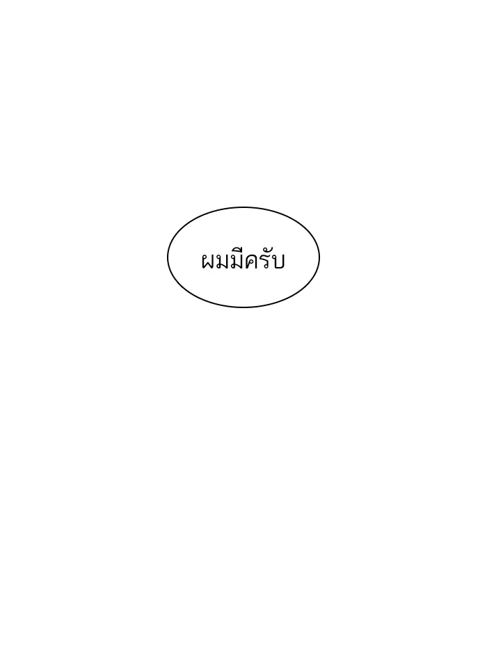 หน้า 132 จาก 178