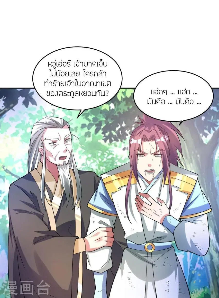 หน้า 9 จาก 71