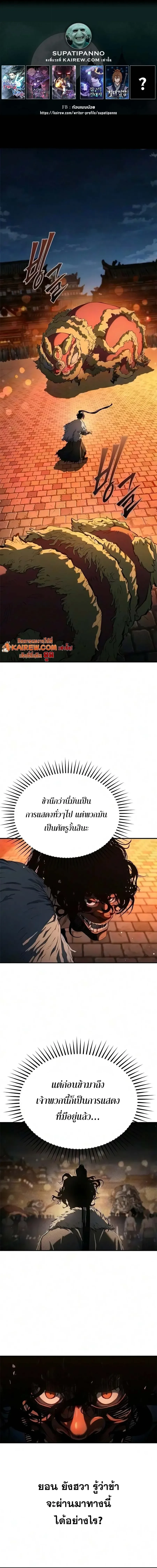 หน้า 1 จาก 24