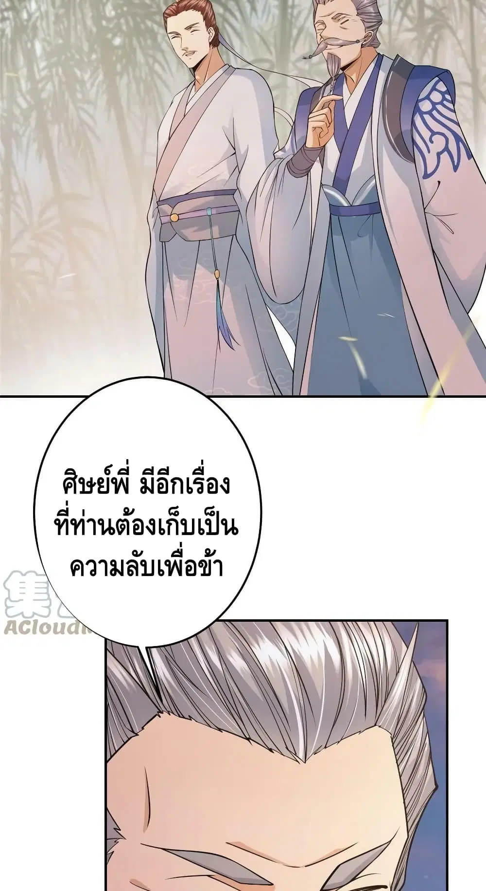 หน้า 12 จาก 42