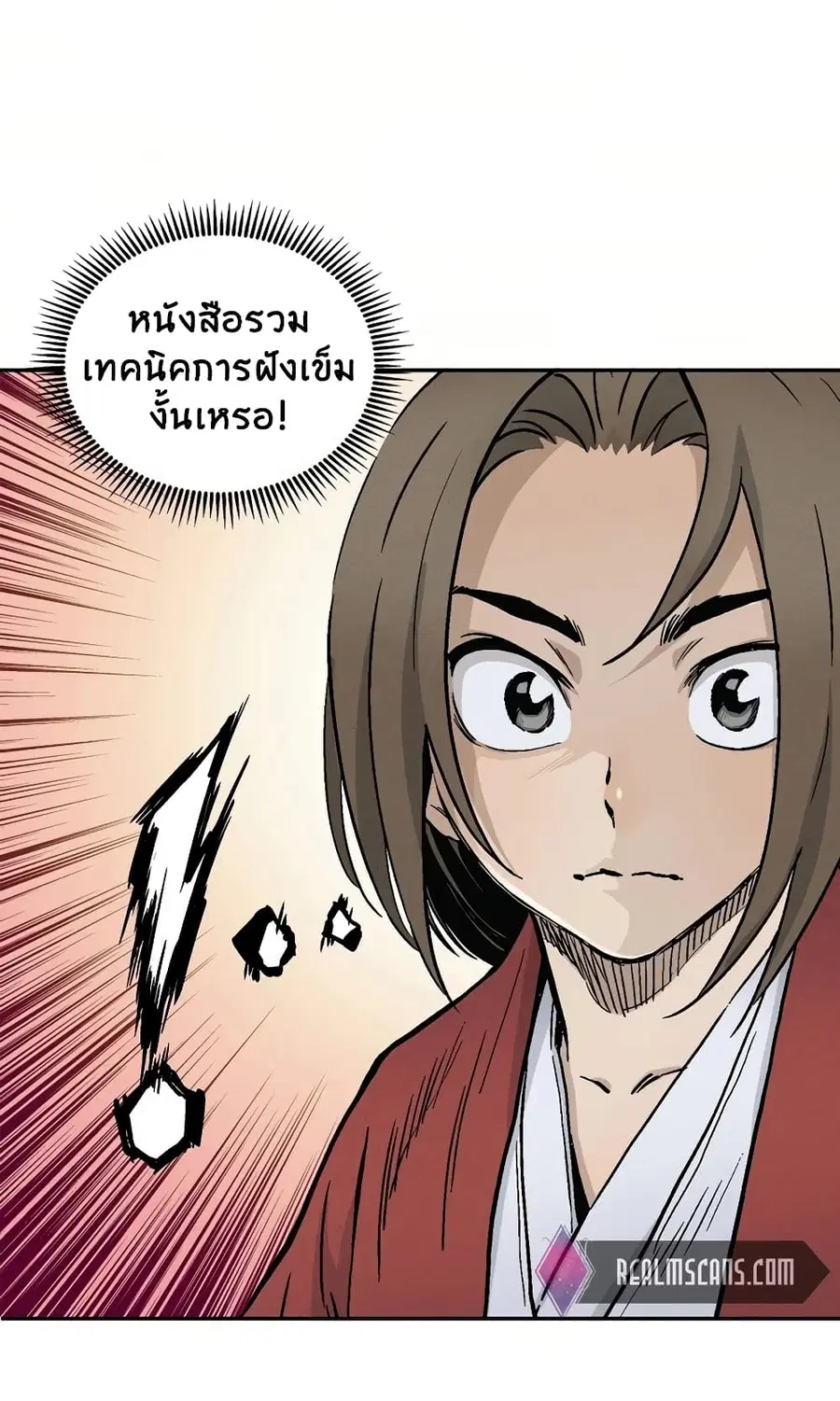 หน้า 105 จาก 106